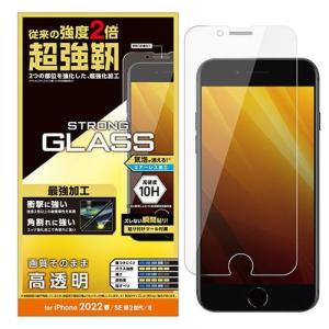 エレコム iPhone SE 第3世代 ガラスフィルム 超強靭 PM-A22SFLGH 代引不可｜recommendo