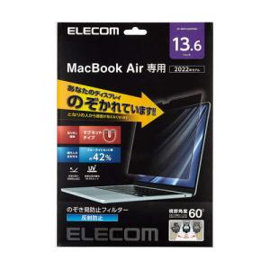 エレコム MacBookAir13.6インチ用のぞき見防止フィルター EF-MPA1322PFM2 代引不可｜recommendo