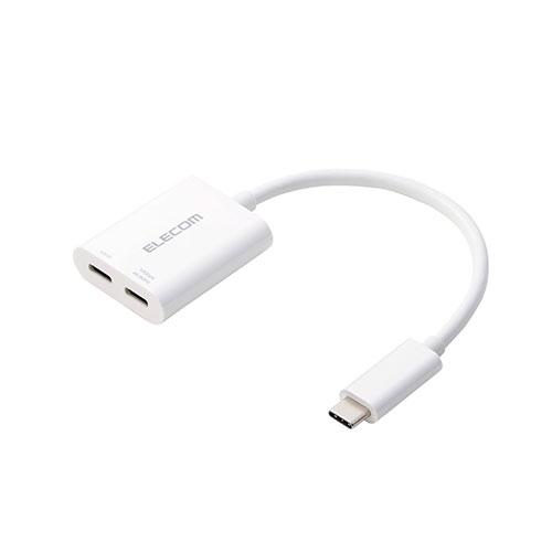エレコム USB Type-C TM 変換アダプター 2ポート/PD充電付き カンタン接続で快適な大...