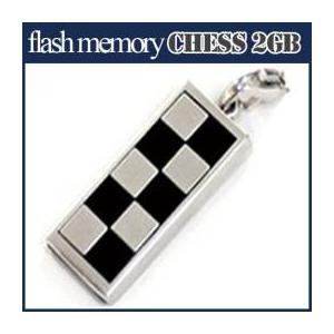 フラッシュメモリ My Memoria CHESS 2GB(ブラック) AS-DW2GB-CB アッ...