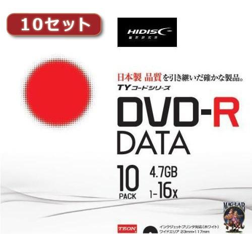 10セット HI DISC DVD-R データ用 高品質 10枚入 TYDR47JNP10SCX10...