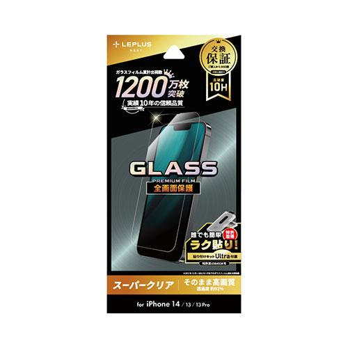 LEPLUS NEXT iPhone 14/13/13 Pro ガラスフィルム GLASS PREM...