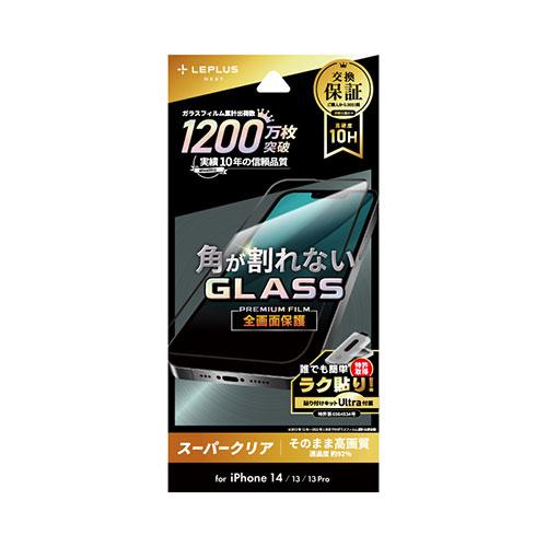 LEPLUS NEXT iPhone 14/13/13 Pro ガラスフィルム GLASS PREM...