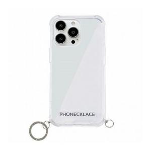 PHONECKLACE ストラップ用リング付きクリアケース for iPhone 13 Pro シルバーチャーム PN21610i13PSV 代引不可｜recommendo