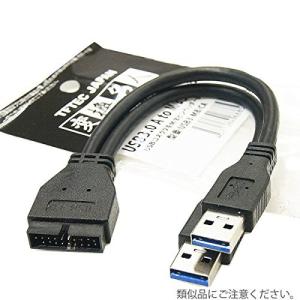 変換名人 USB3.0 A to m/Bピンヘッダー USB3-MB/CA｜recommendo