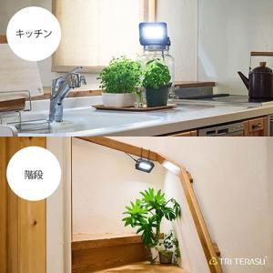 トライテラス 植物育成ライト プラントテラス1...の詳細画像5