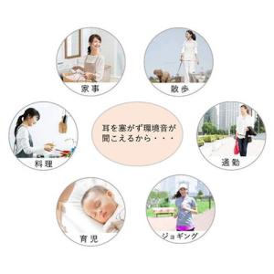 E-SELECT 耳を塞がない開放型イヤホン ...の詳細画像2