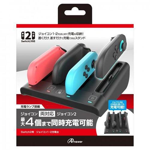 アンサー Switch2用 ジョイコン1・2充電台 旧型・新型を問わずスマートに充電&amp;収納 スイッチ...