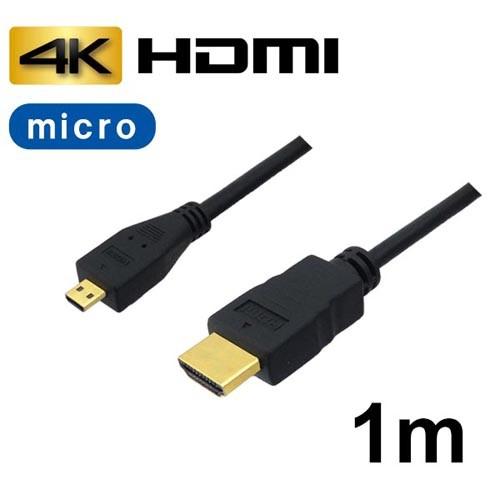 3Aカンパニー マイクロHDMIケーブル 1m 4K/3D対応 HDMI-microHDMI変換ケー...