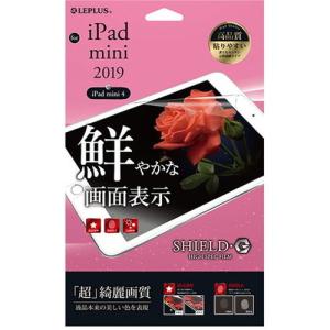 LEPLUS iPad mini 2019/iPad mini 4 保護フィルム SHIELD・G HIGH SPEC FILM 超透明 LP-IPM5FLGFL 代引不可｜recommendo