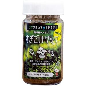 ビックアロー 乾燥粉末スギゴケ すぎごけサッサm...の商品画像