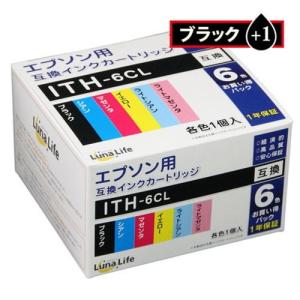 ワールドビジネスサプライ Luna Life エプソン用 ITH-6CL 互換インクカートリッジ ブラック1本おまけ付き7本セット パソコン 代引不可｜recommendo