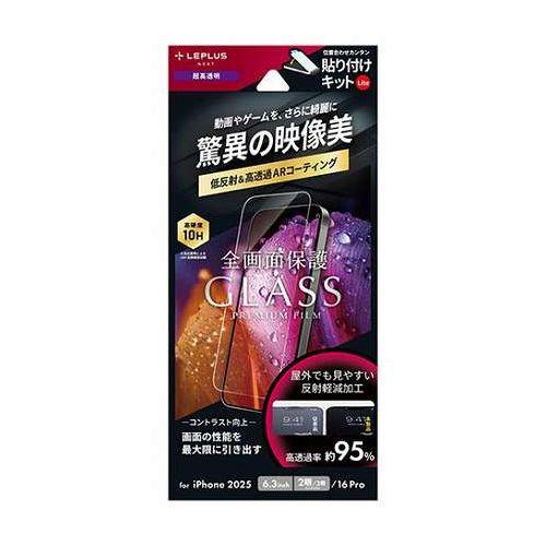 LEPLUS NEXT iPhone 17/17 Pro/iPhone 16 Pro ガラスフィルム...