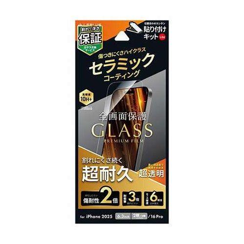 LEPLUS NEXT iPhone 17/17 Pro/16 Pro ガラスフィルム Lite セ...