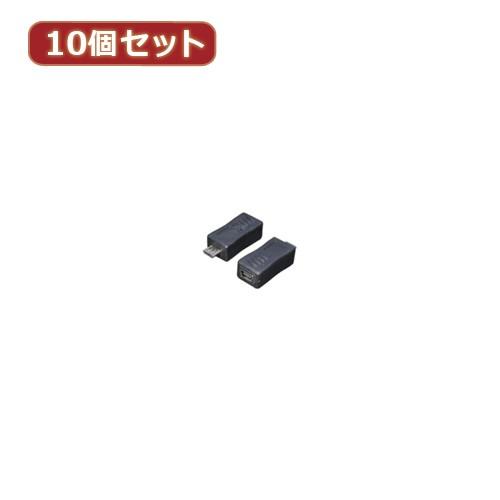 変換名人 10個セット USB mini5pin→microUSB I型 USBM5-MCIX10 ...