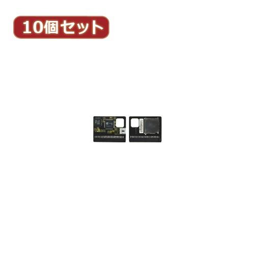変換名人 10個セット SDHC→IDE40pinメス SDHC-M40BX10 パソコン パソコン...