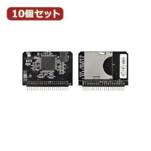 変換名人 10個セット SD→IDE変換アダプタ SDHC→IDE44pinオス SDHC-M44A...