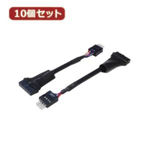 変換名人 10個セット M/B USB変換 USB3.0 20p to 2.0 10p MB-USB3/2X10 パソコン パソコン周辺機器 変換名人｜recommendo