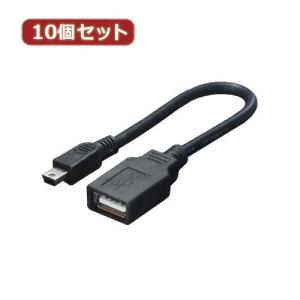 変換名人 10個セット miniUSB HOSTケーブル USB-M5H/CA20X10 パソコン パソコン周辺機器 変換名人｜recommendo