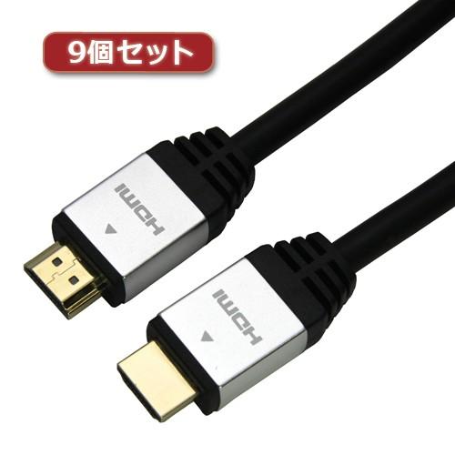 9個セット HORIC HDMIケーブル 10m シルバー HDM100-886SVX9 家電 オー...