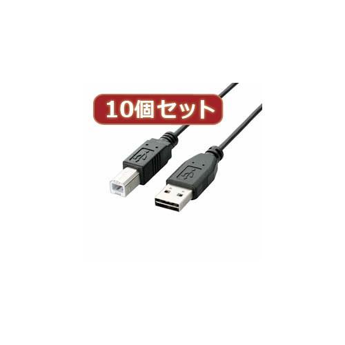 10個セット エレコム 両面挿しUSBケーブル A-B U2C-DB25BKX10 U2C-DB25...