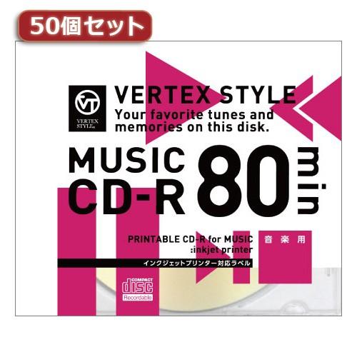 50個セット VERTEX CD-R Audio 80分 1P インクジェットプリンタ対応 ホワイト...