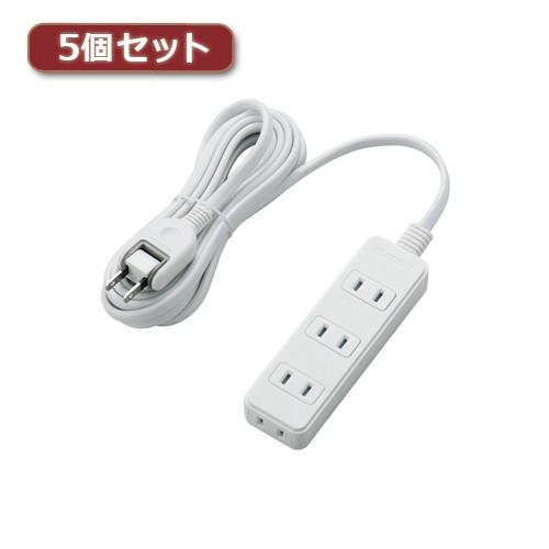 5個セット エレコム 電源タップ 雷ガード・ほこりシャッター T-KST02-22430WH T-K...