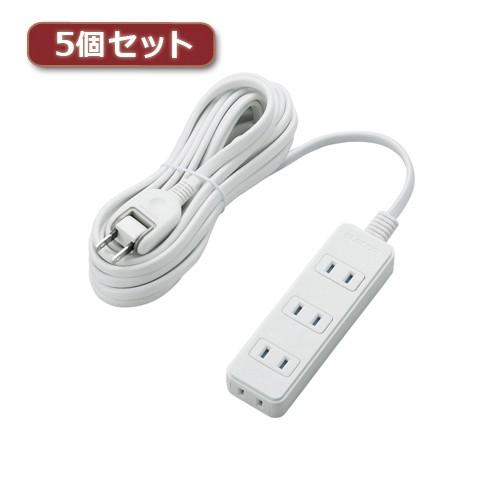 5個セット エレコム 電源タップ 雷ガード・ほこりシャッター T-KST02-22450WH T-K...