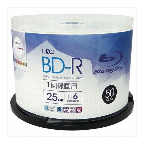 500枚セット 50枚X10個 Lazos BD-R L-B50PX10 パソコン ドライブ ブルー...