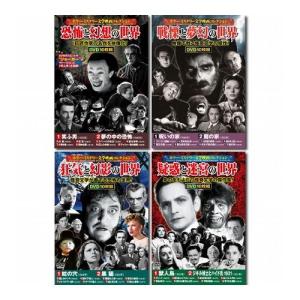 おまけCL付】新品 原節子 小津安二郎大全集 DVD9枚組BOXセット 東京