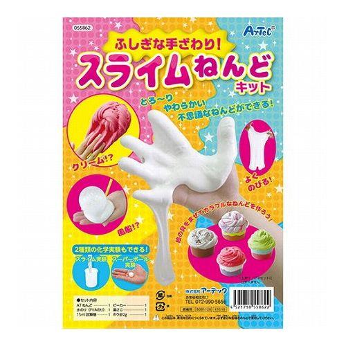 5個セット ARTEC ふしぎな手ざわり スライムねんどキット ATC55862X5 雑貨 ホビー ...