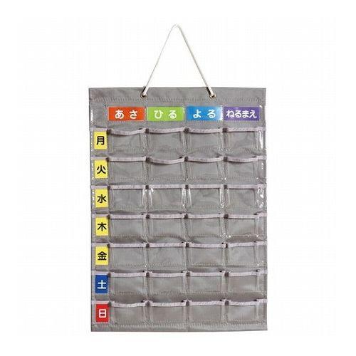 5個セット ARTEC お薬カレンダー ATC51543X5 雑貨 ホビー インテリア 雑貨 雑貨品...