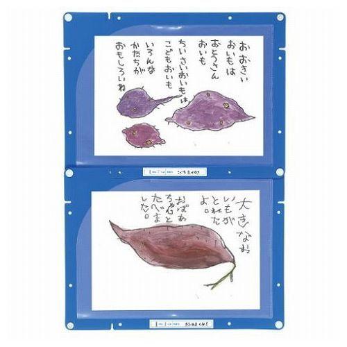 50個セット ARTEC 縦横連結掲示ホルダー A4 ATC3614X50 代引不可