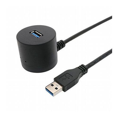 5個セット MCO USB3.0延長ケーブル 卓上タイプ 1.5m USB-EXT3015/BKX5...