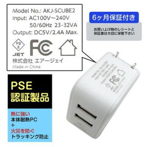 3個セット エアージェイ スリムキューブAC充...の詳細画像5