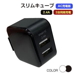 3個セット エアージェイ スリムキューブAC充...の詳細画像1