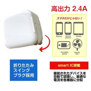3個セット エアージェイ スリムキューブAC充...の詳細画像4