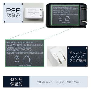 3個セット エアージェイ 2ポートスリムAC充...の詳細画像5
