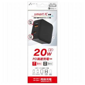 3個セット エアージェイ PD20W対応 USBX1,TYPE-CX1 ACアダプター BK AKJ-20WPD2-BKX3 代引不可