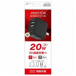 3個セット エアージェイ PD20W対応 USBX2,TYPE-CX1 ACアダプター BK AKJ-20WPD3-BKX3 代引不可