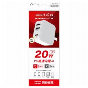 3個セット エアージェイ PD20W対応 USBX2,TYPE-CX1 ACアダプター WH AKJ-20WPD3-WHX3 代引不可