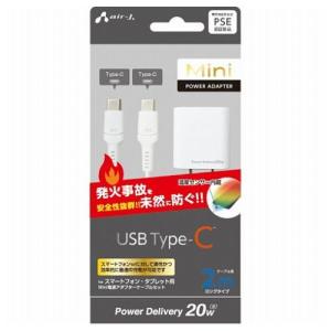3個セット エアージェイ PD充電器+発火を防ぐPTCケーブル2m AKJ-PDCC2MX3 代引不可