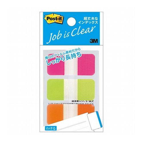 10個セット 3M Post-it ポストイット 超丈夫なインデックス 3M-686S-2X10 代...