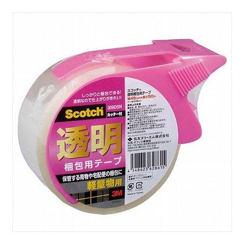 10個セット 3M Scotch スコッチ 透明梱包用テープ 軽量物梱包用カッター付 3M-309D...