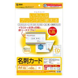 10個セット サンワサプライ マルチ名刺カード 白 JP-MCMT01NX10 代引不可｜recommendo
