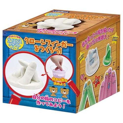 5個セット サイエンス&amp;クラフトシリーズ クローンフィンガーをつくろう 22457305X5 キッズ...