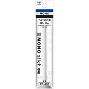 10セット トンボ鉛筆 替え消しゴム モノスティック用 Tombow-ER-KMX10 雑貨 代引不可