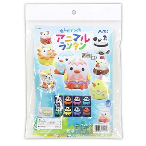 5セット ARTEC ねんどでつくるアニマルランタン ATC71431X5 雑貨 代引不可