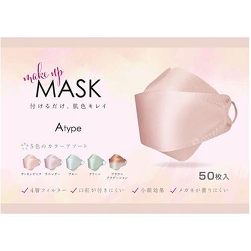 3セット MEDIK Make UP MASK 50枚 MCH-A147-AX3 衛生用品 代引不可