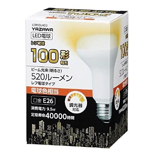 5個セット YAZAWA R80レフ形LED 電球色 調光対応 LDR10LHD2X5 家電 照明器...
